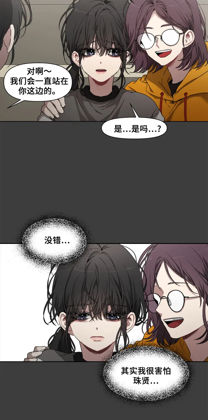 第1话 第63页