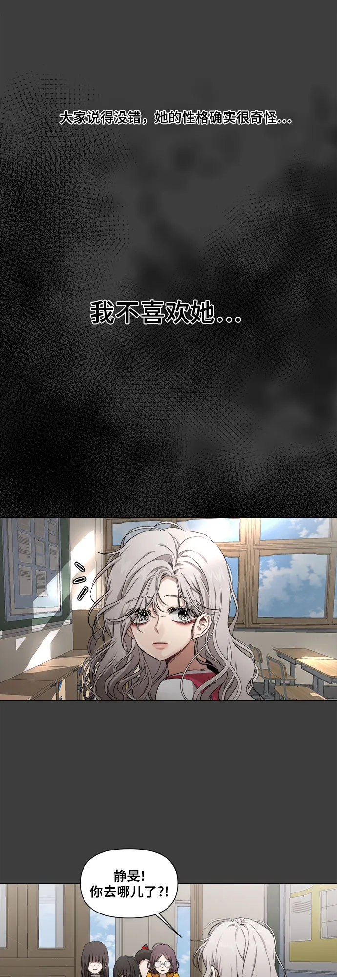 第1话 第64页