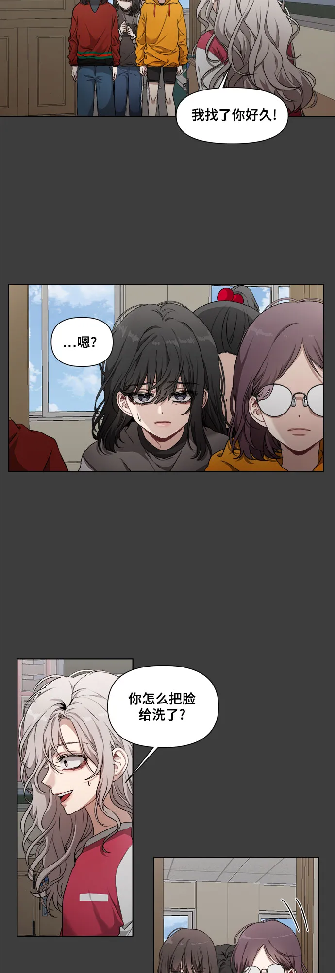 第1话 第65页