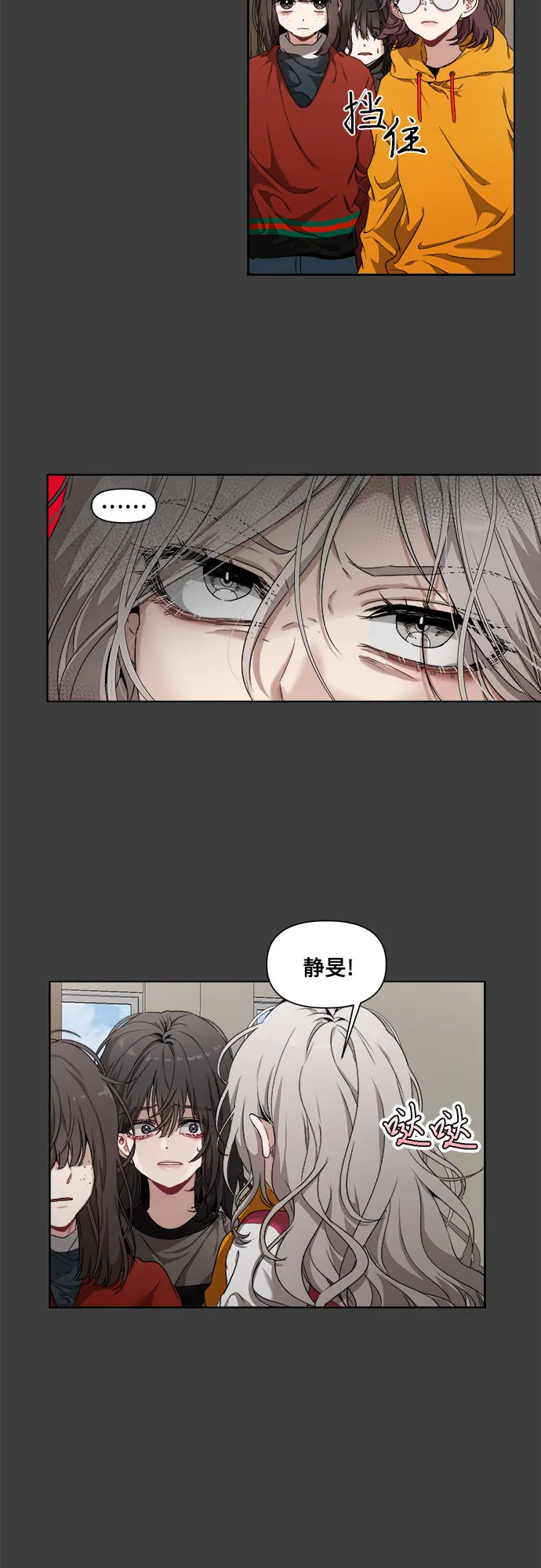 第1话 第66页