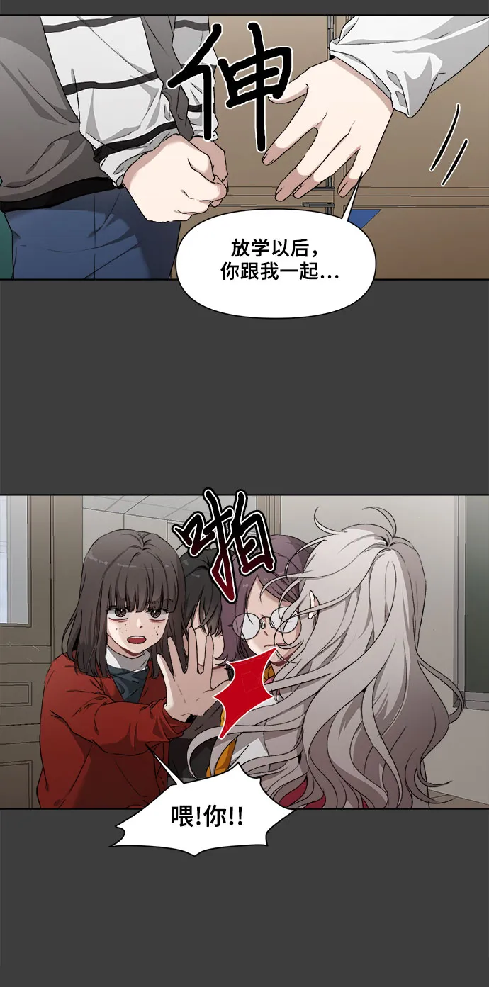 第1话 第67页