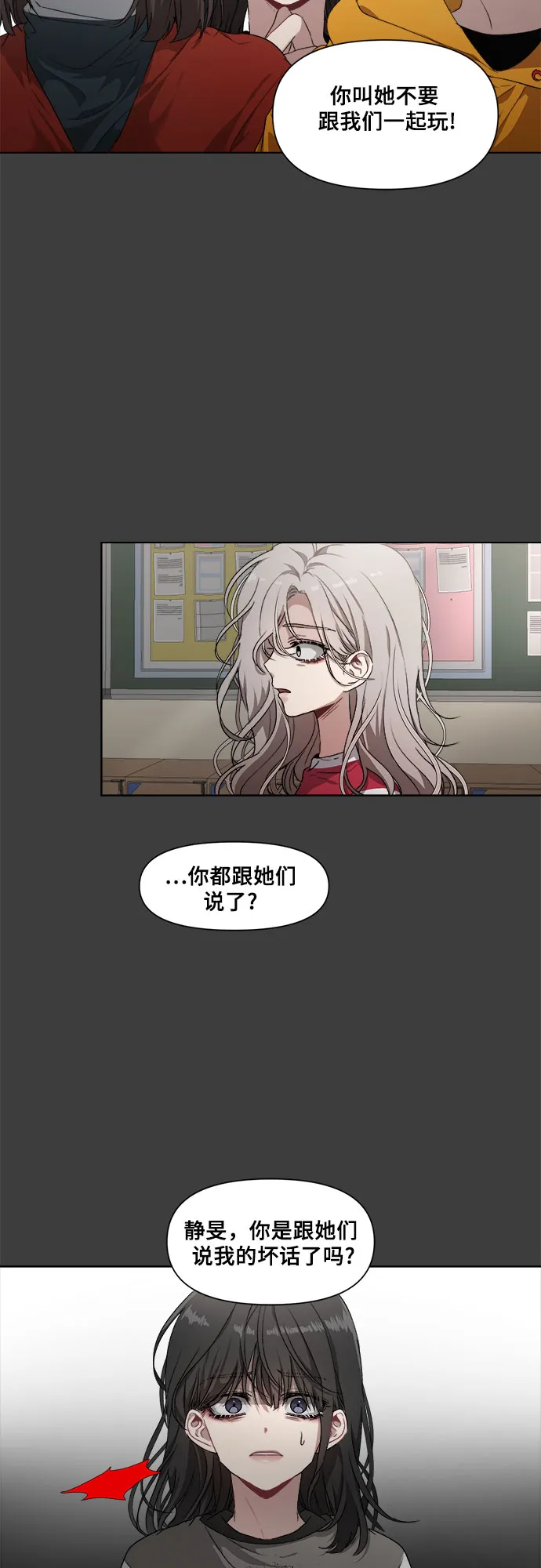 第1话 第69页