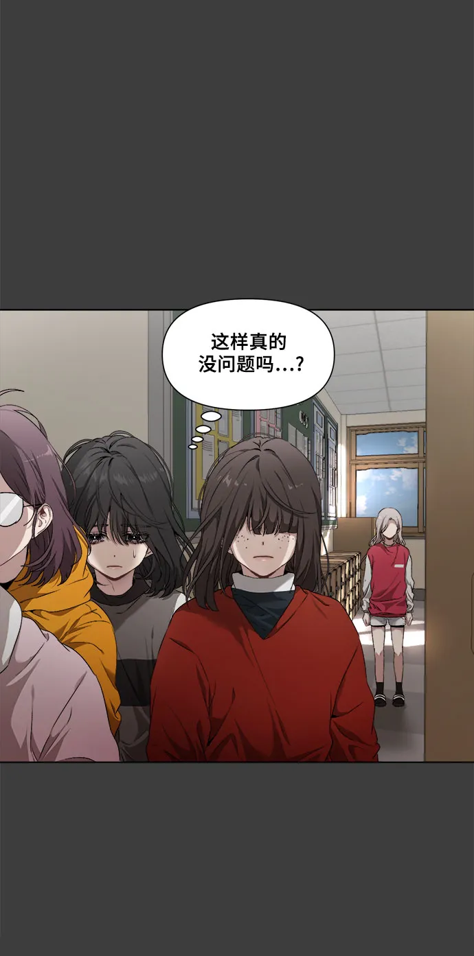 第1话 第71页