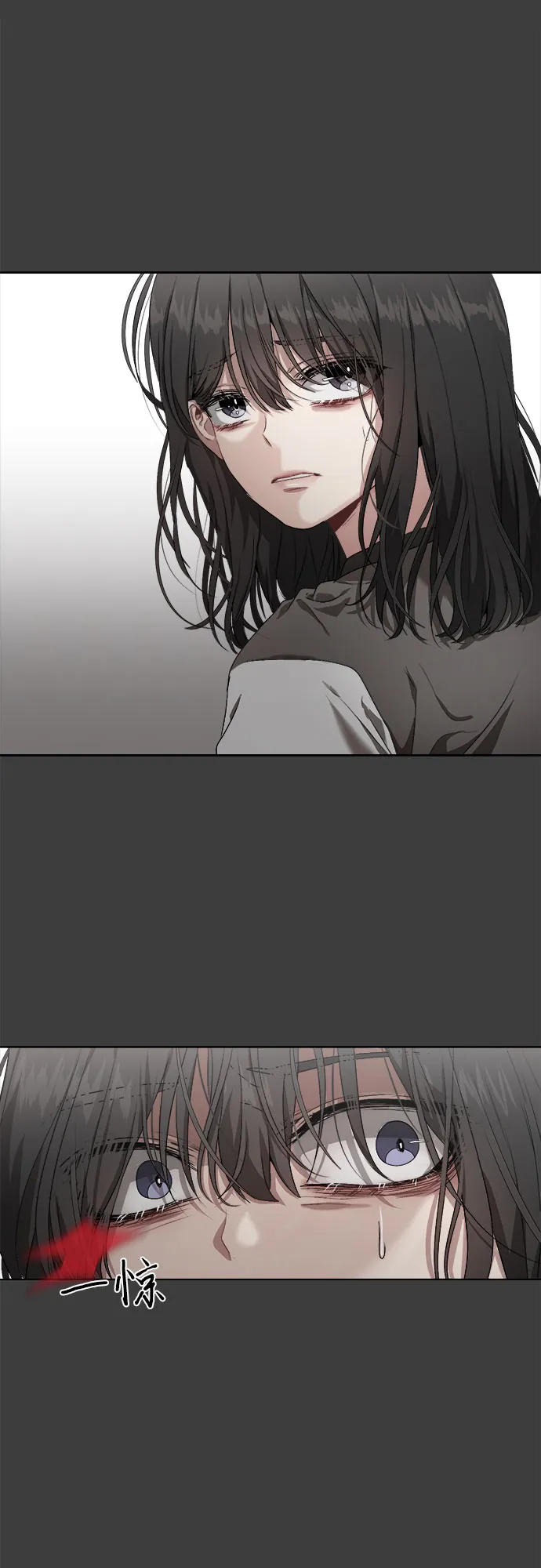 第1话 第72页
