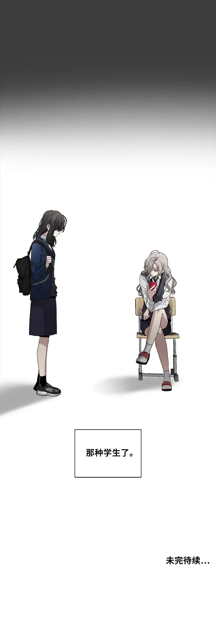 第1话 第79页