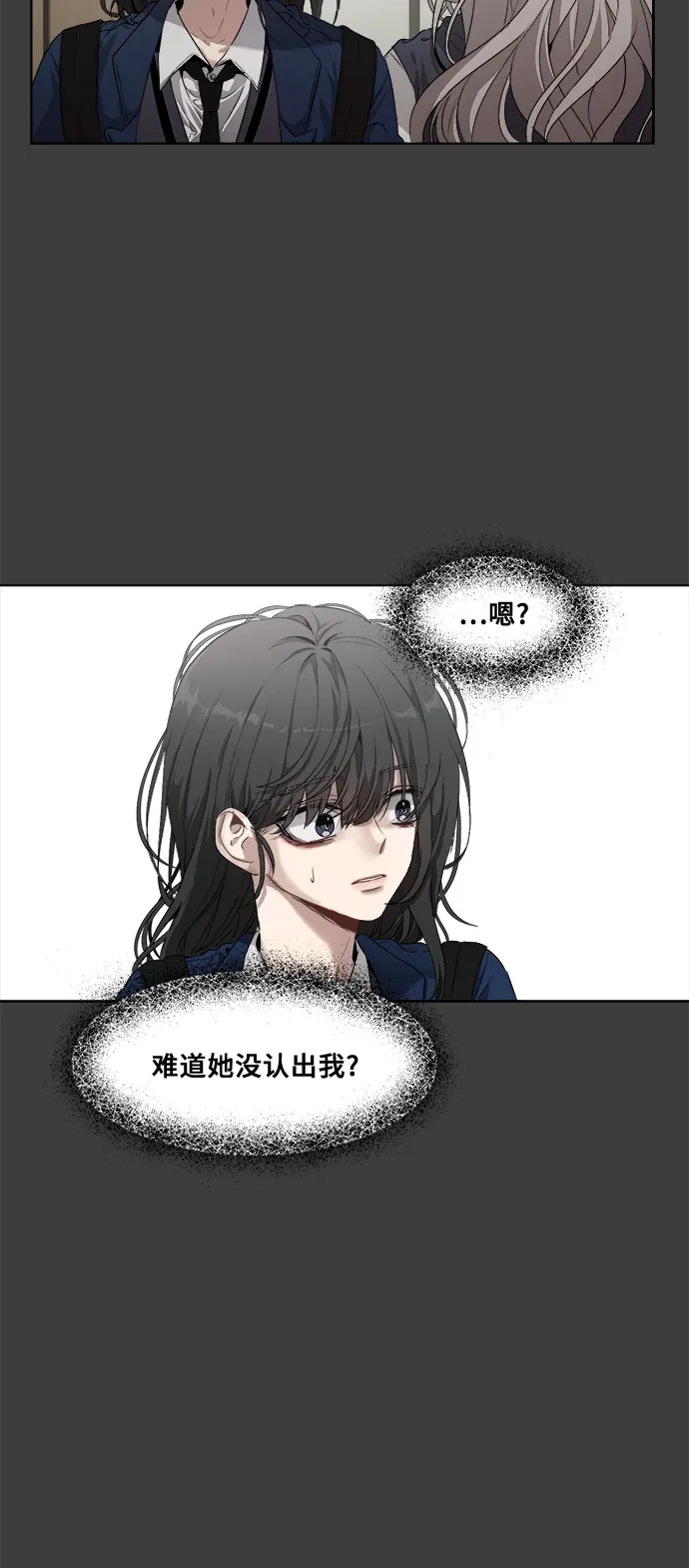 第2话 第4页