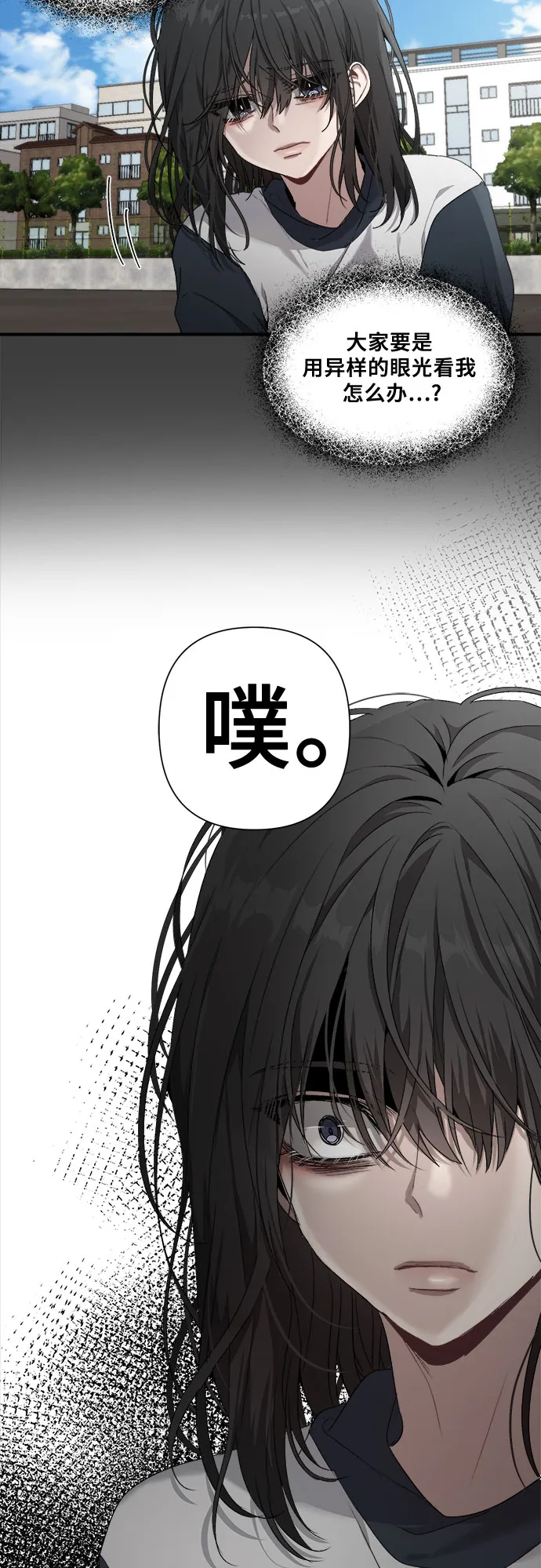 第2话 第11页