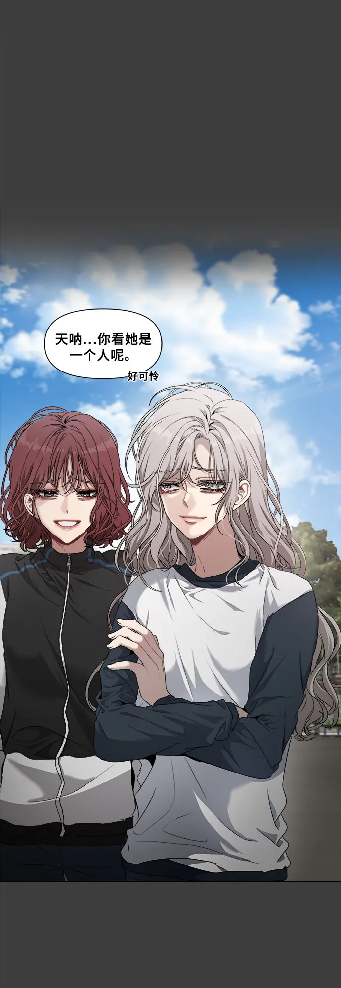 第2话 第13页