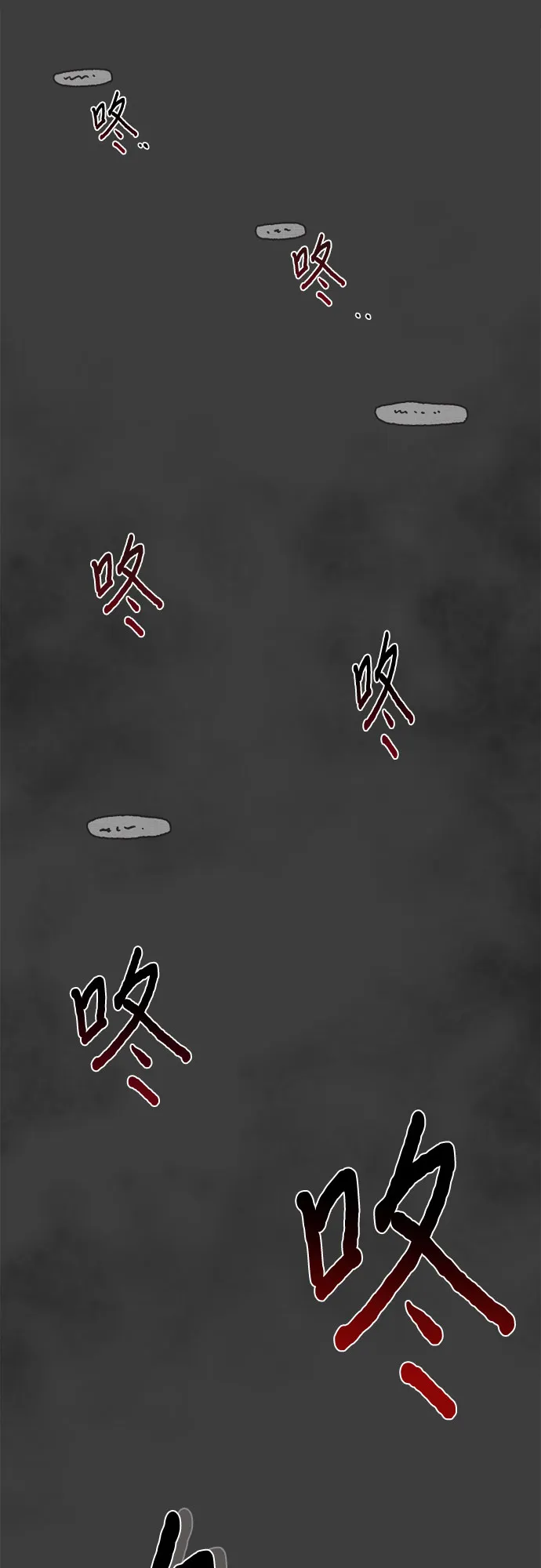 第2话 第17页