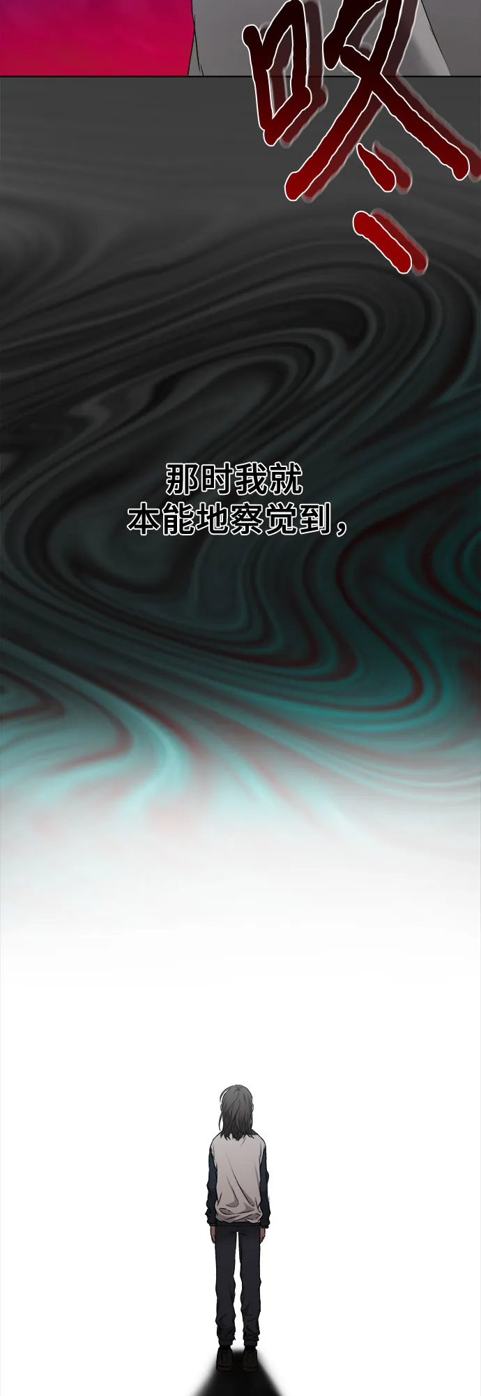 第2话 第19页
