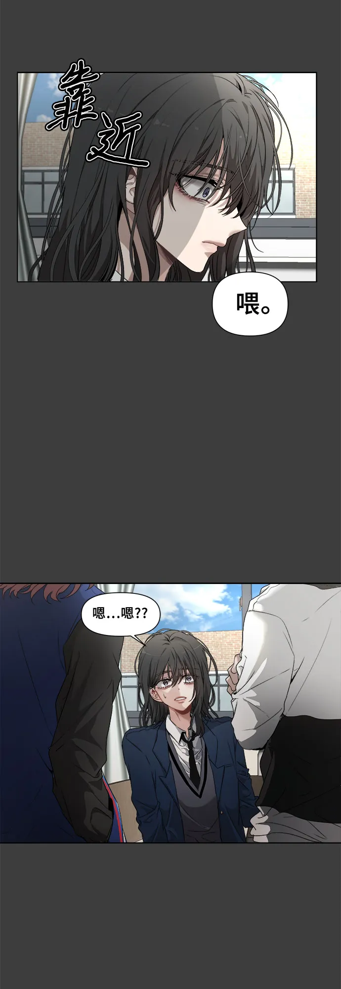 第2话 第22页
