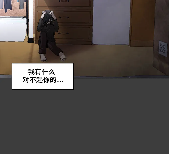 第2话 第33页