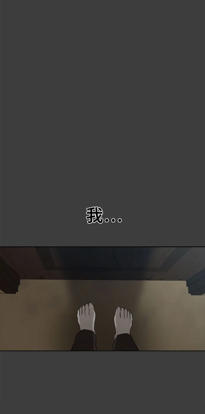 第2话 第37页