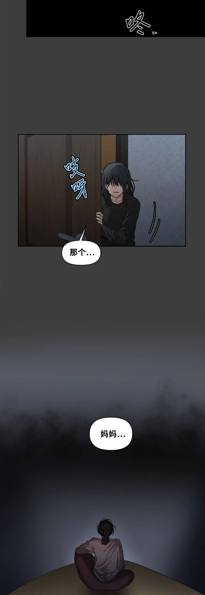 第2话 第39页