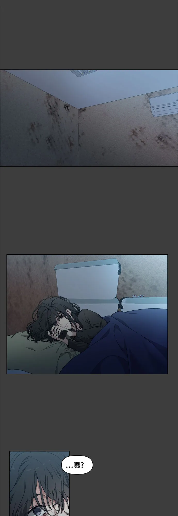 第2话 第47页