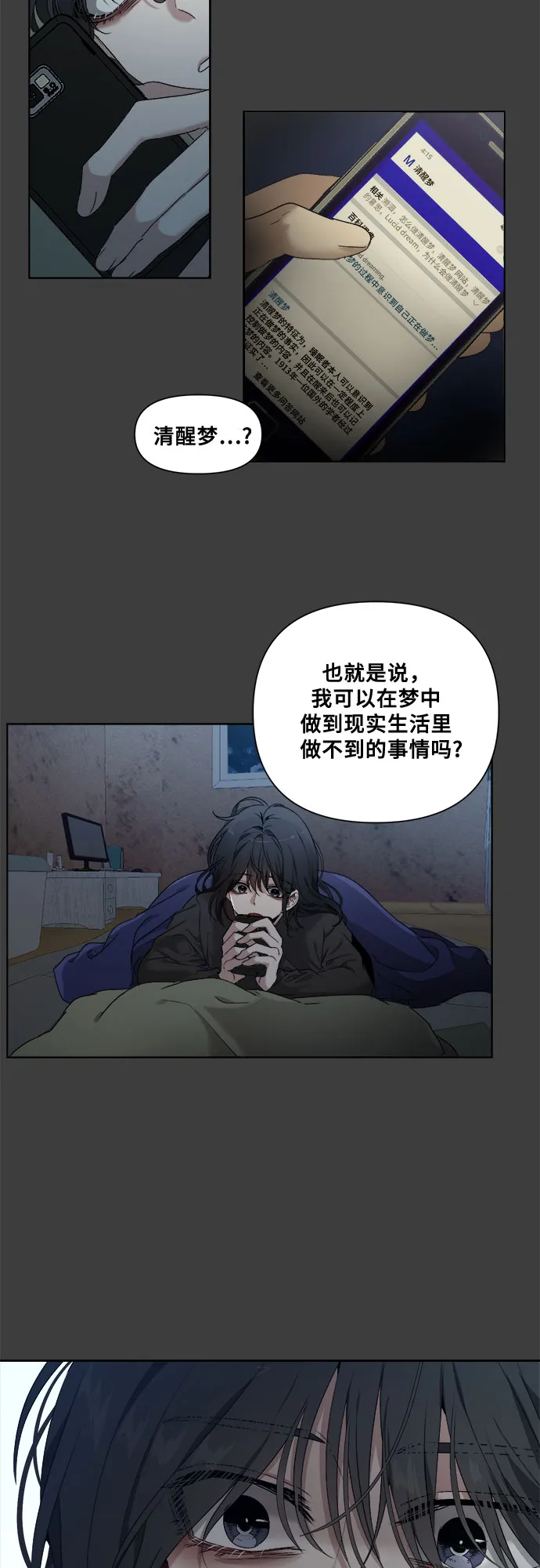 第2话 第48页