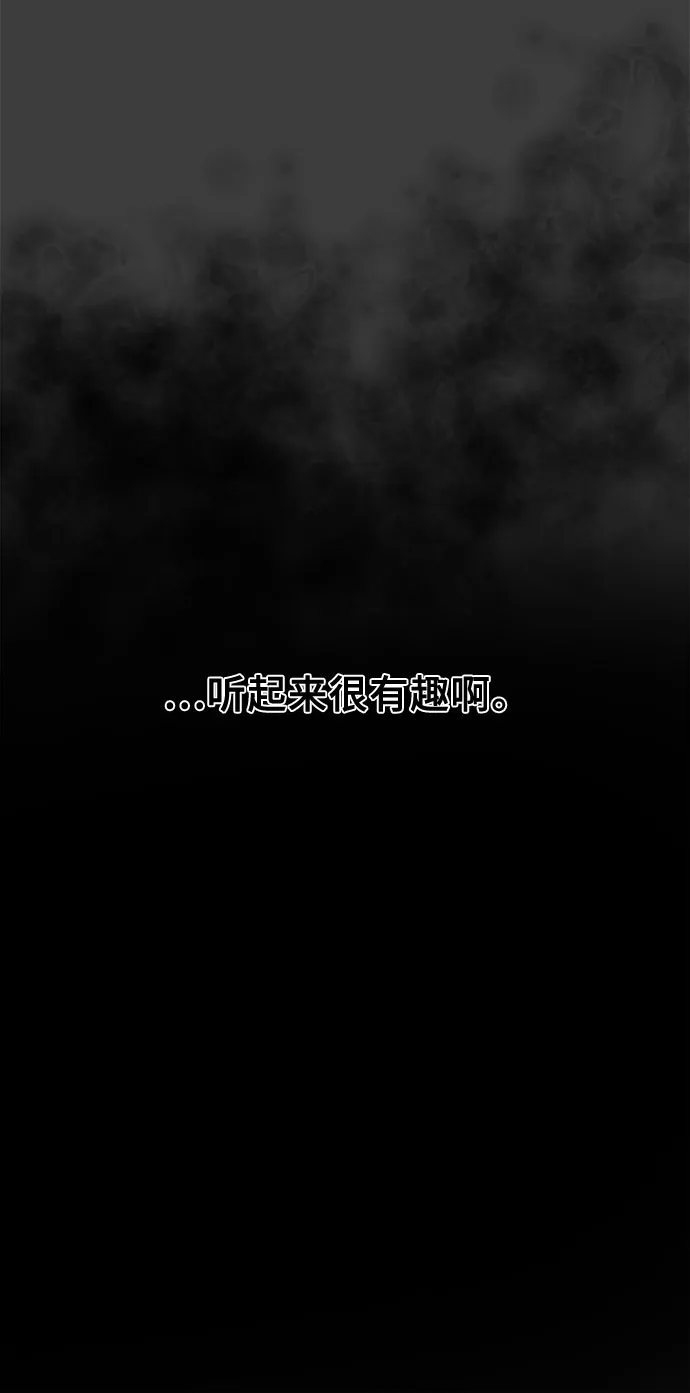 第2话 第50页