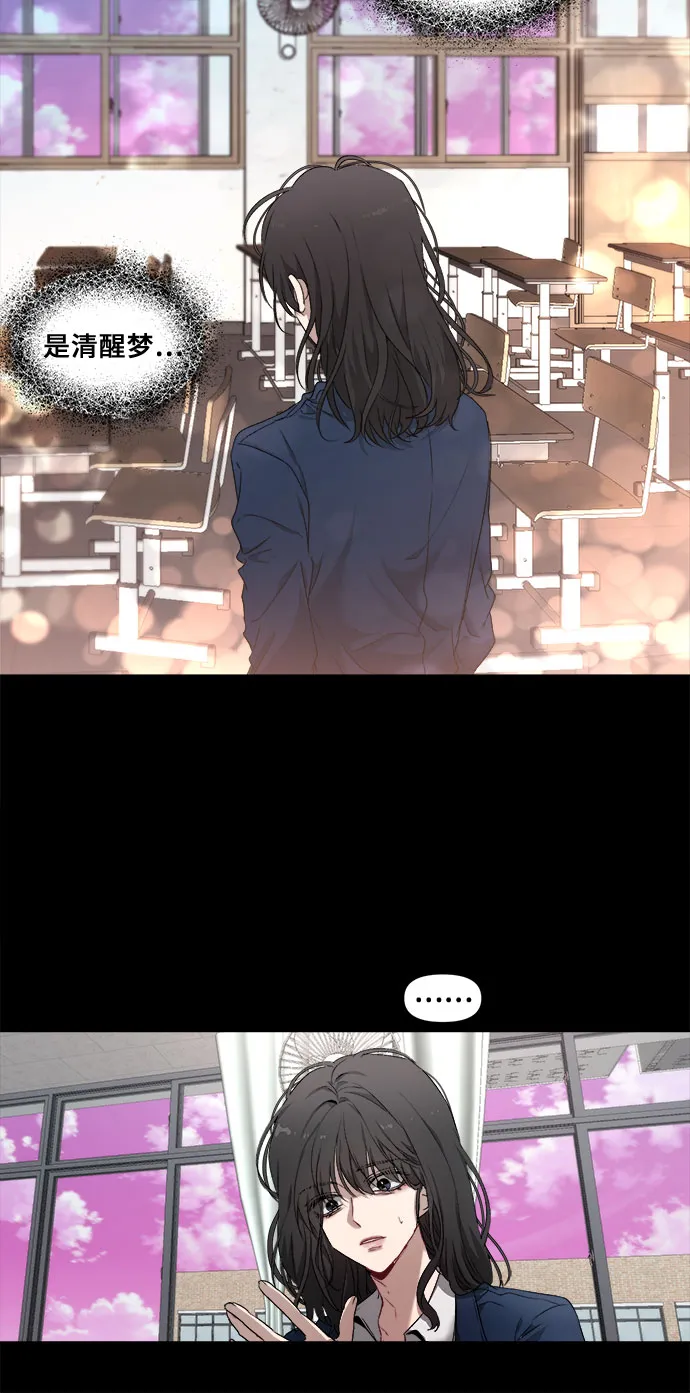 第2话 第58页