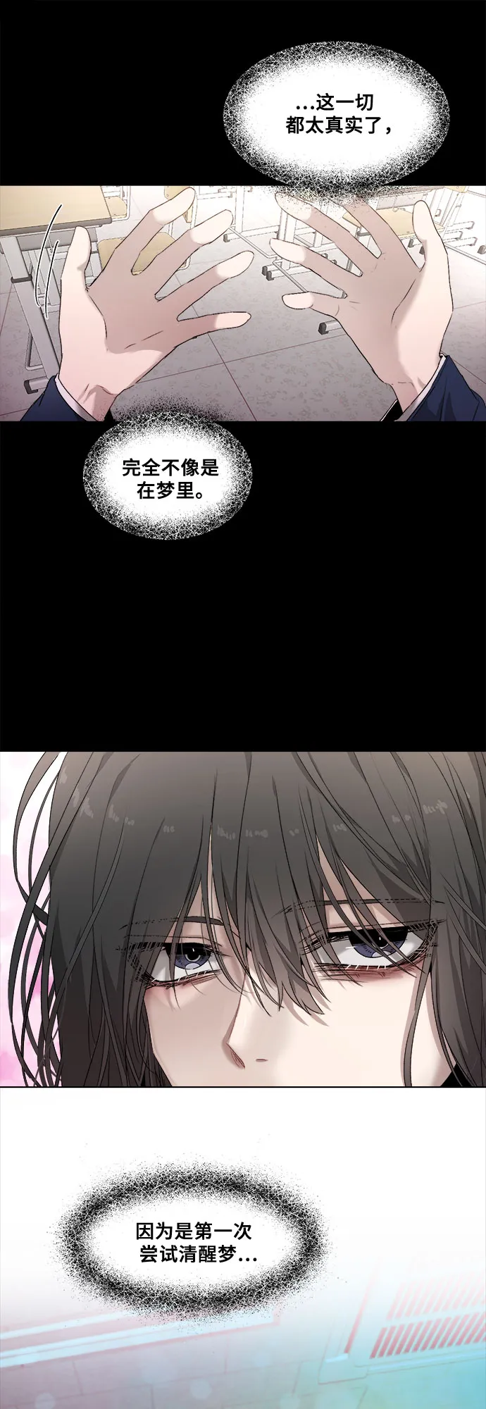第2话 第59页