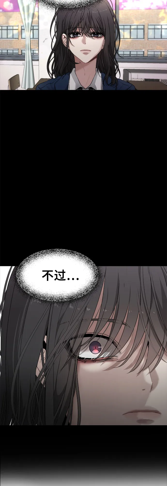 第2话 第61页