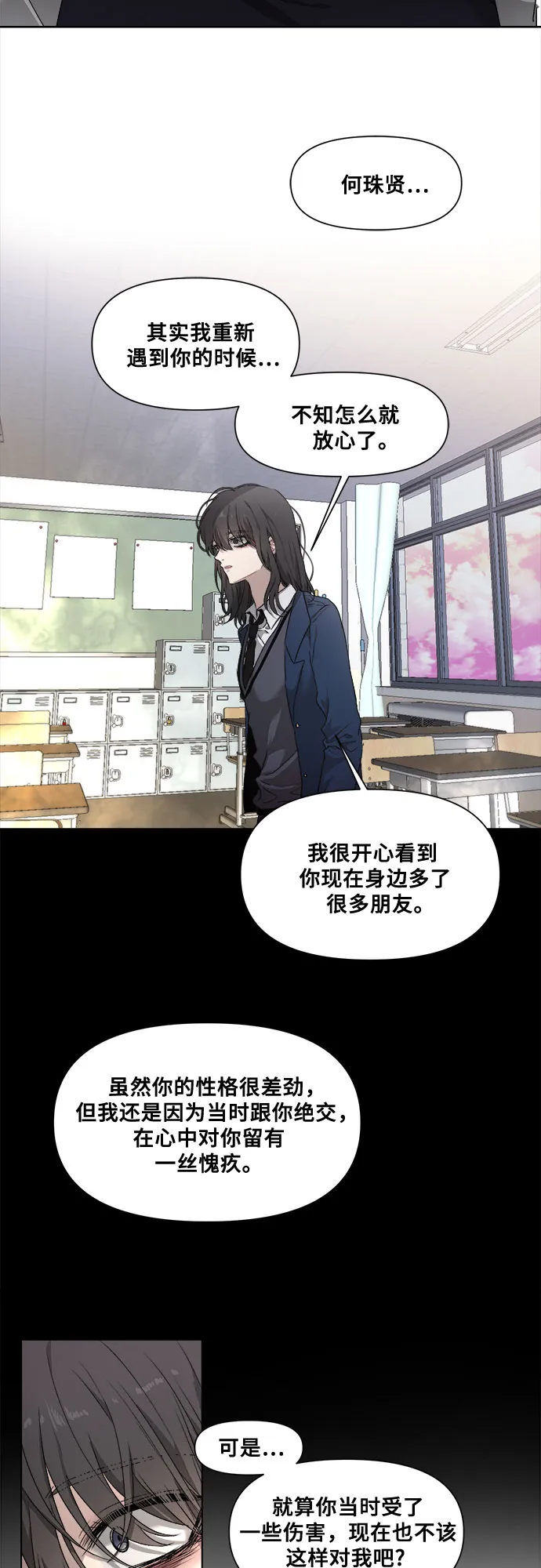 第2话 第64页
