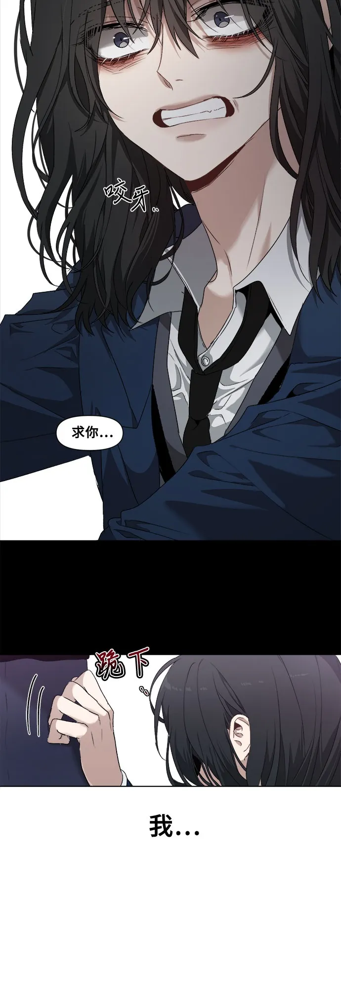 第2话 第69页