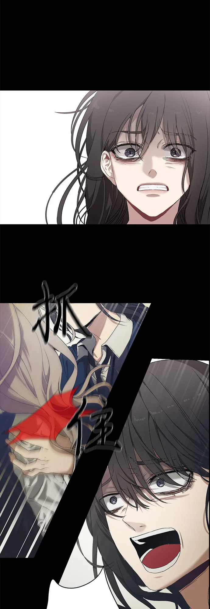 第3话 第4页