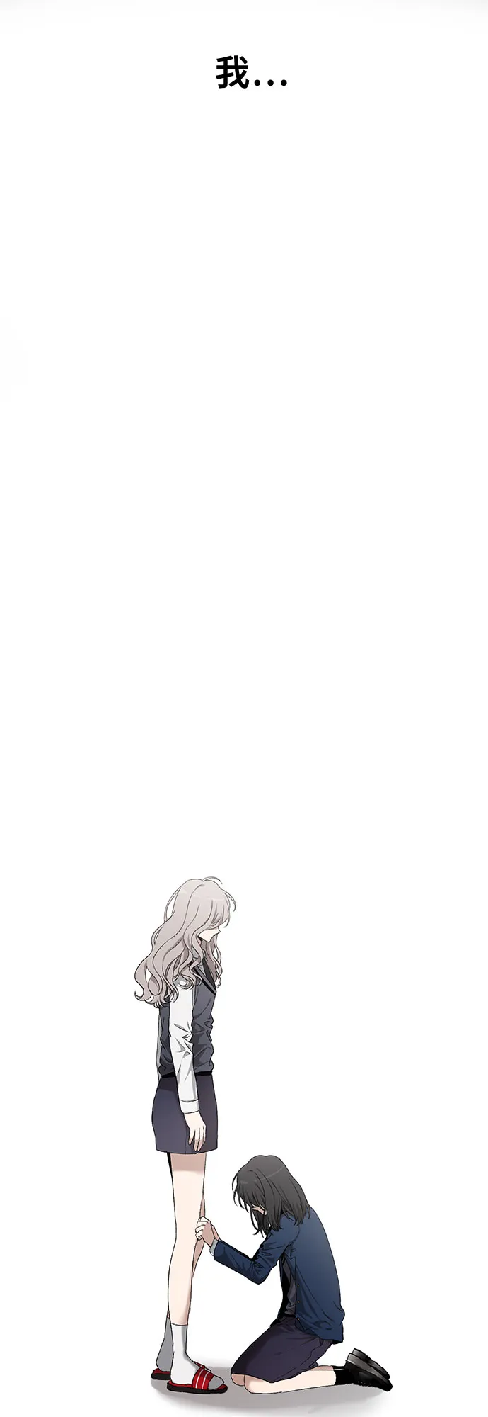 第3话 第8页
