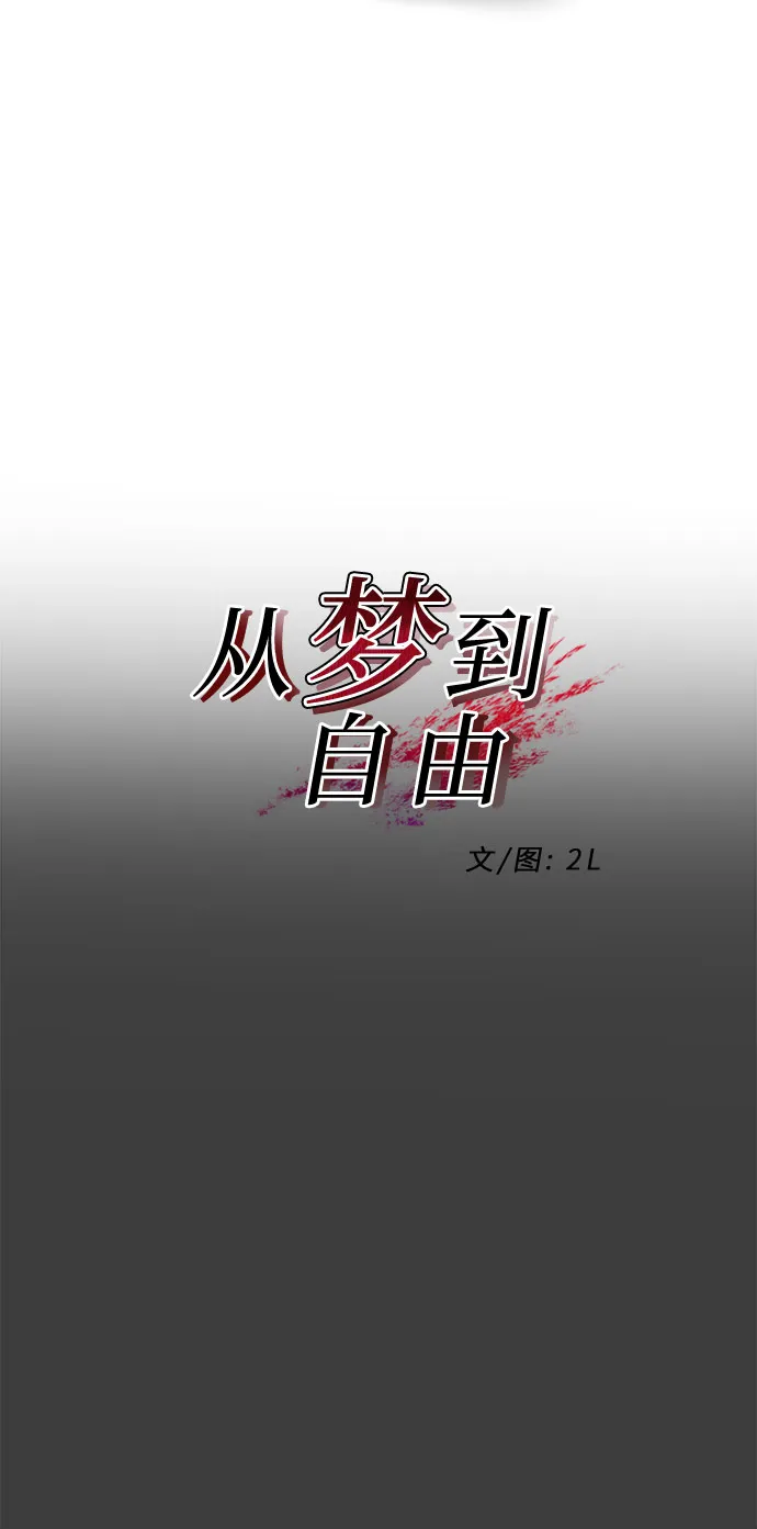 第3话 第9页
