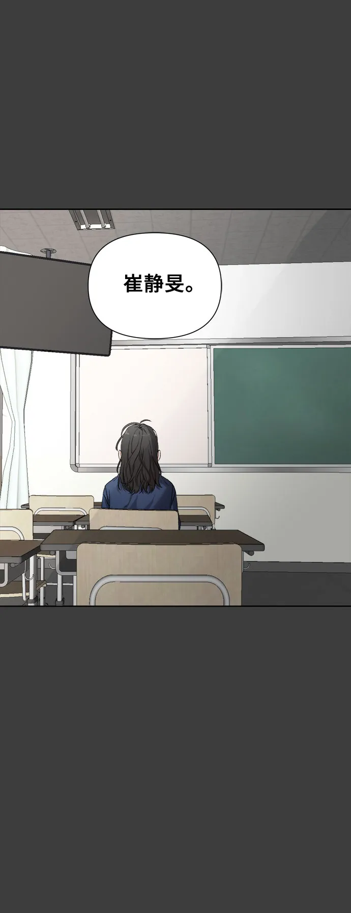 第3话 第13页