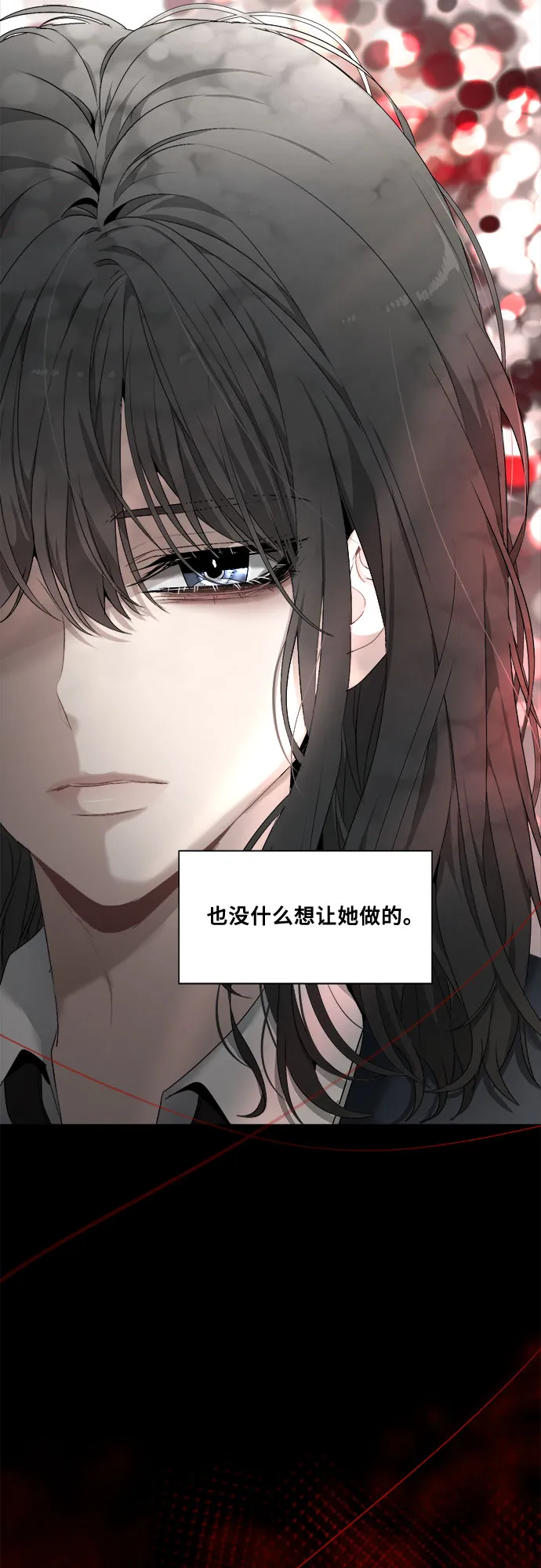 第3话 第23页