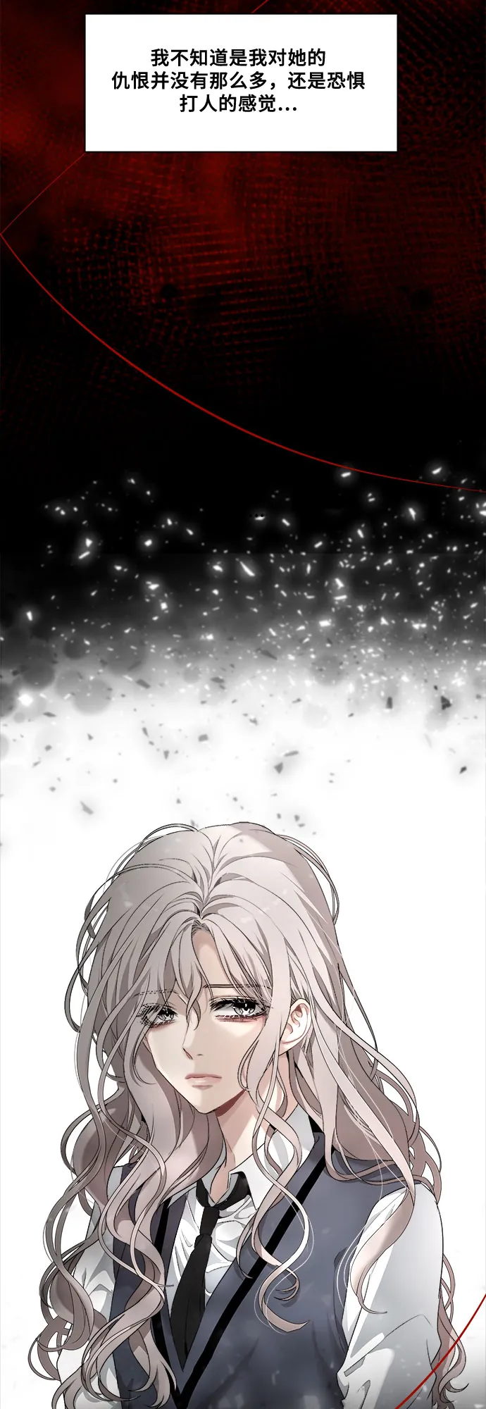 第3话 第24页