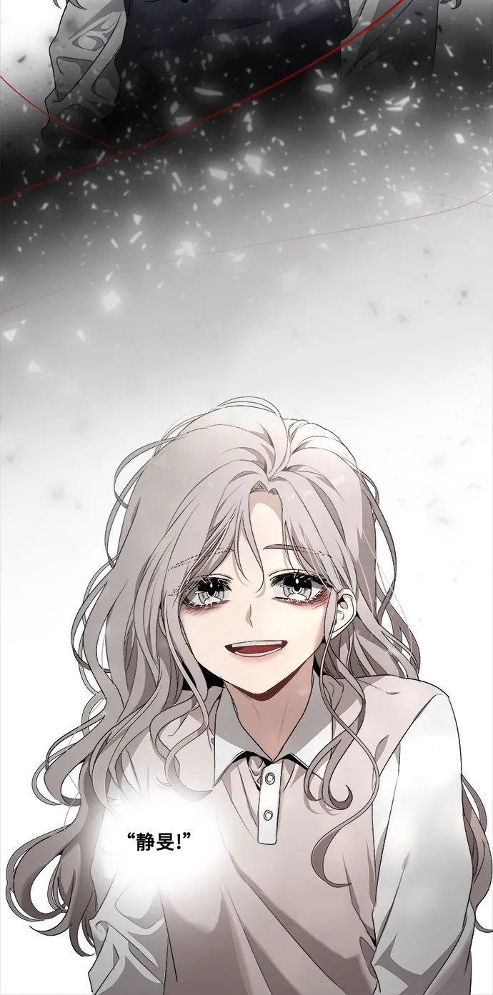 第3话 第25页
