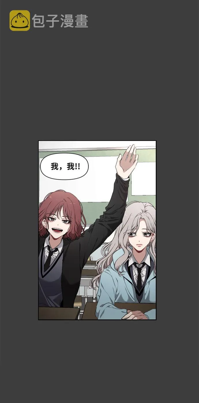 第3话 第29页