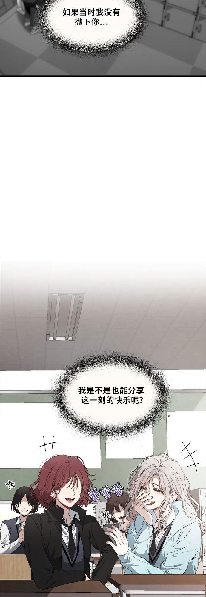 第3话 第35页