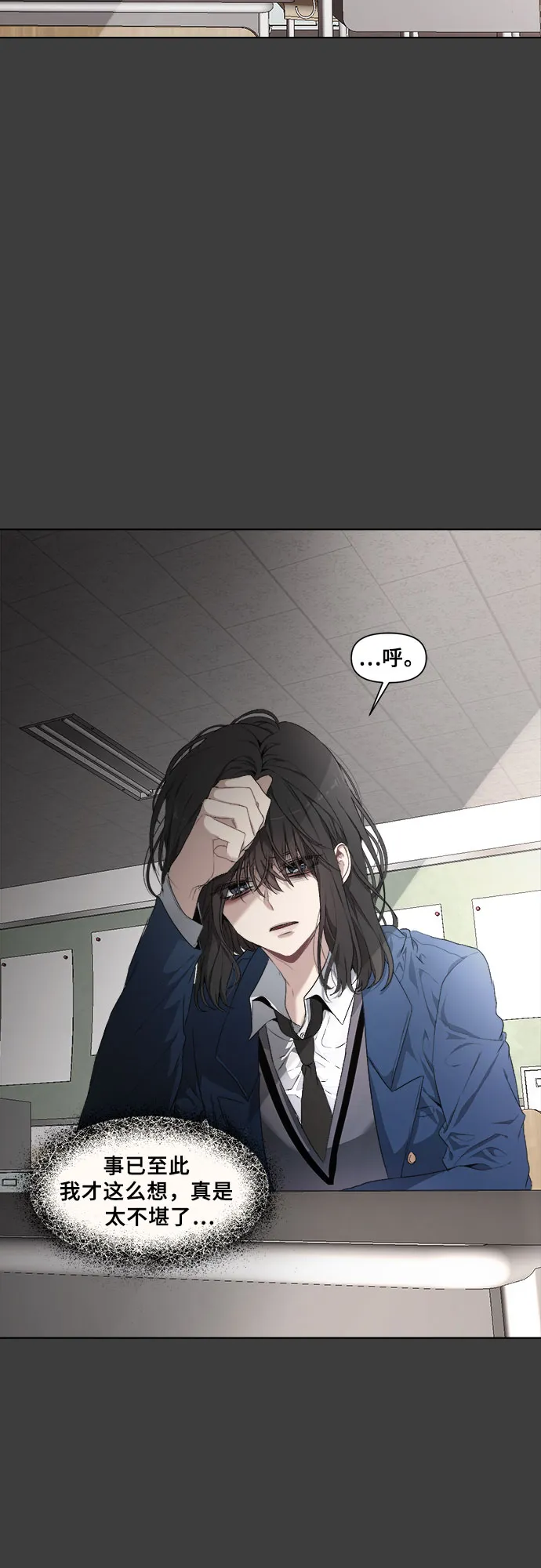 第3话 第36页