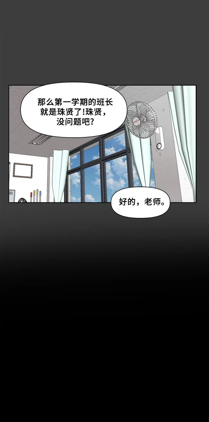 第3话 第37页