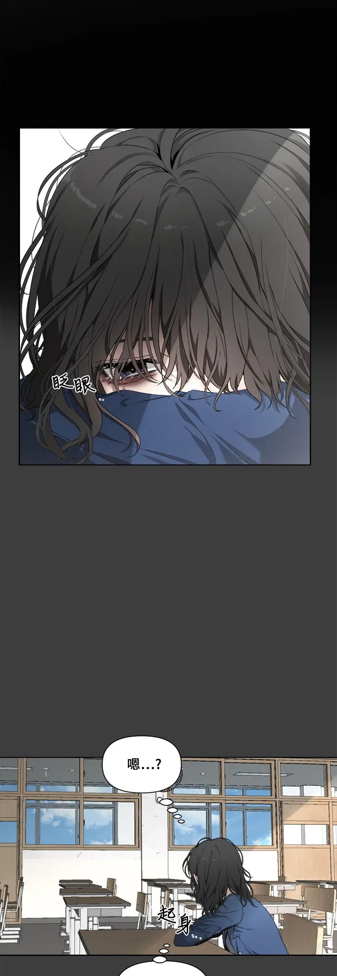 第3话 第38页