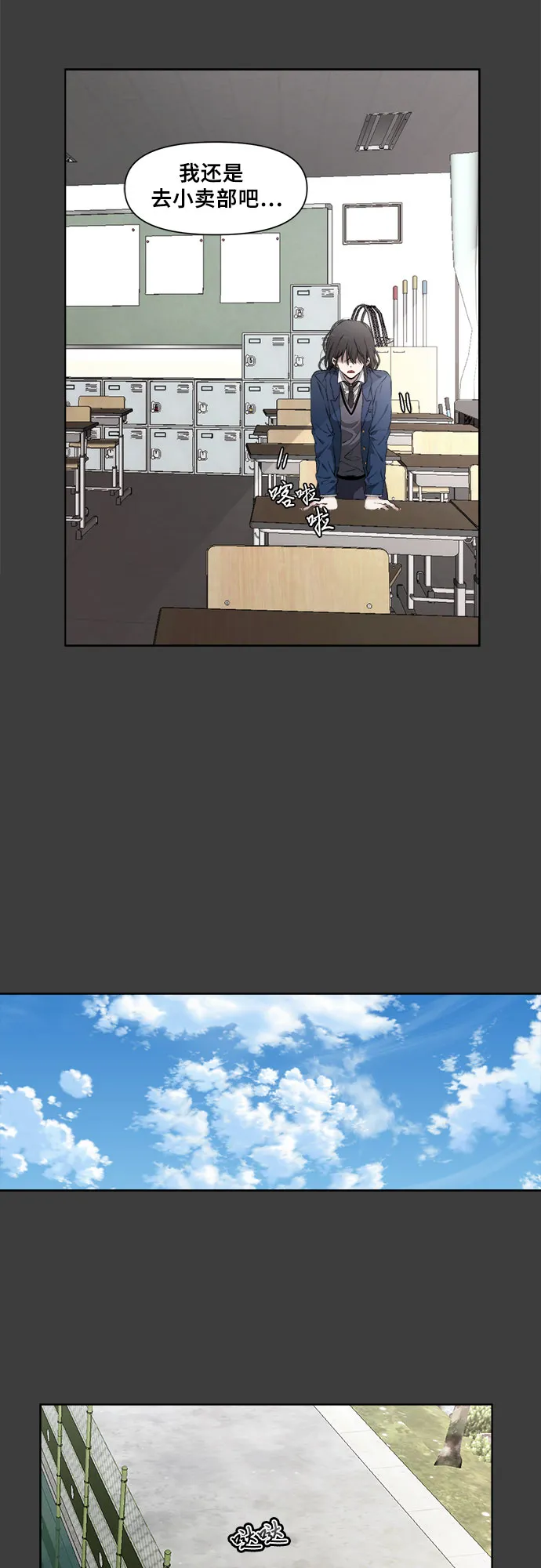 第3话 第40页