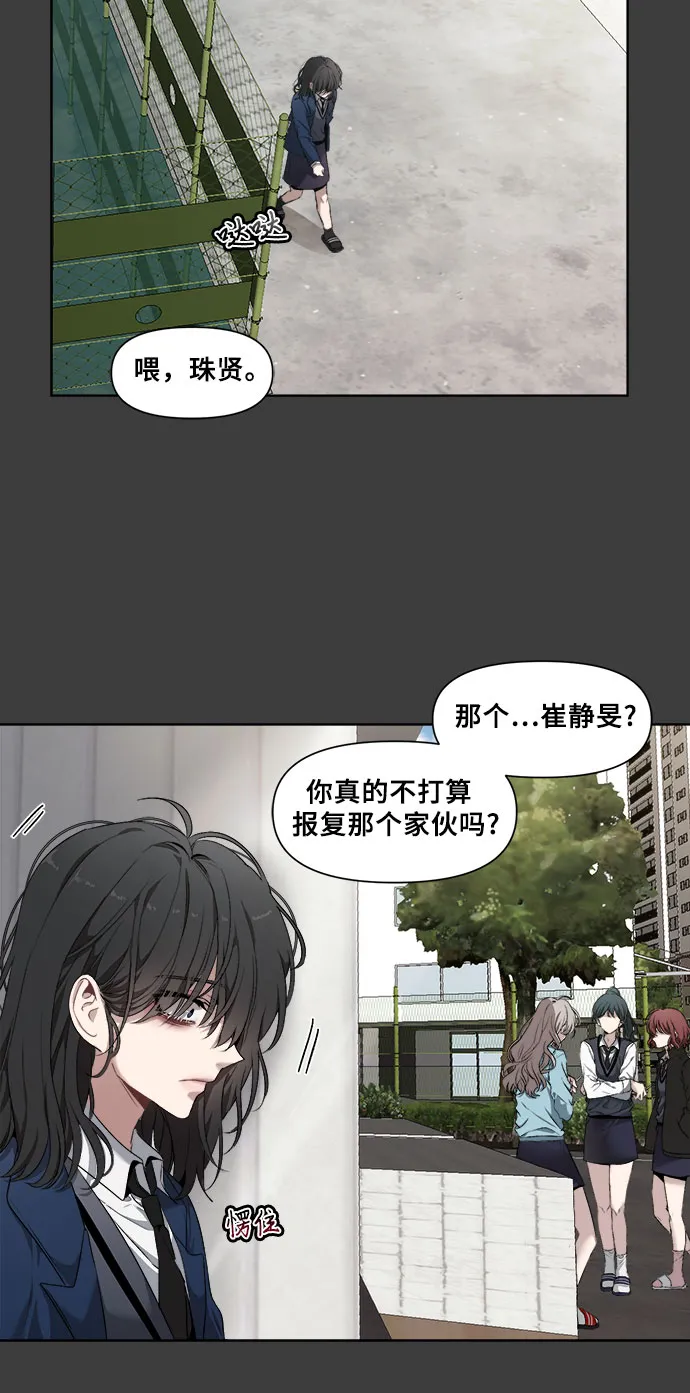 第3话 第41页