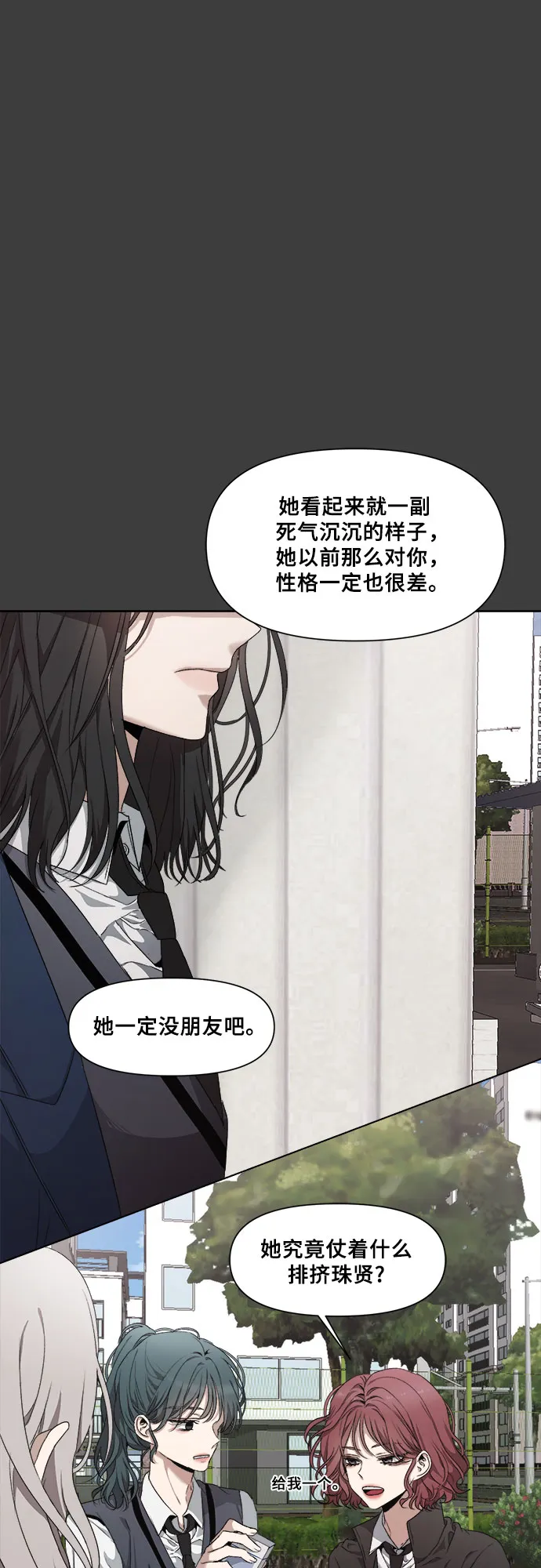 第3话 第44页