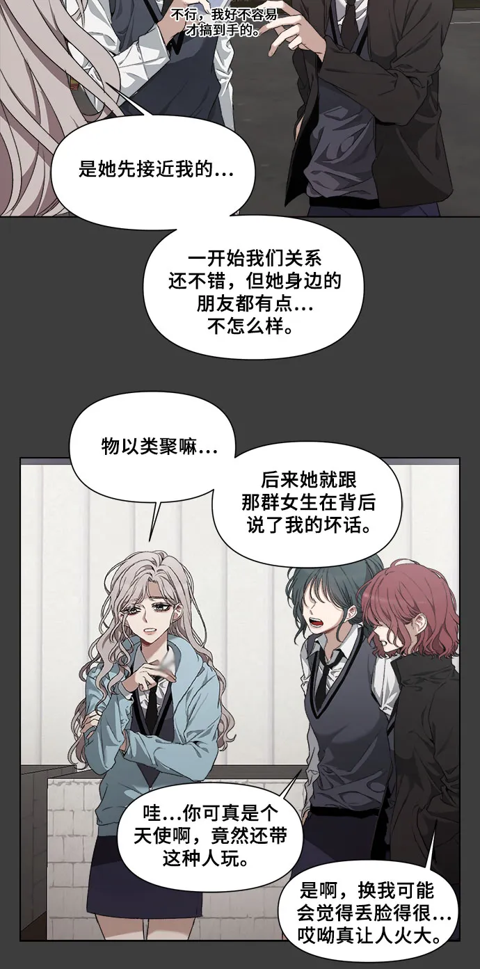 第3话 第45页