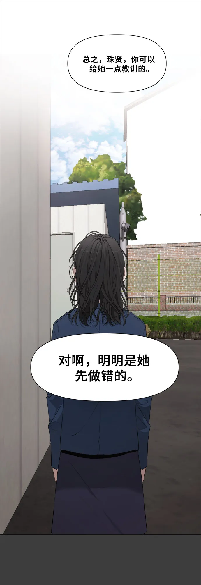 第3话 第46页