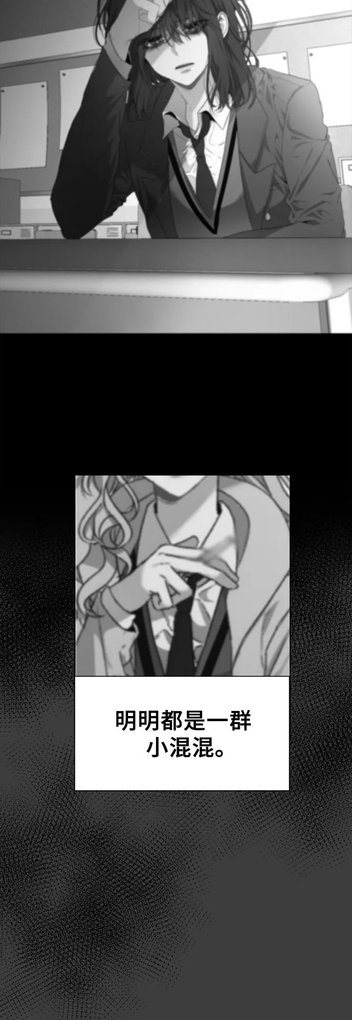第3话 第55页
