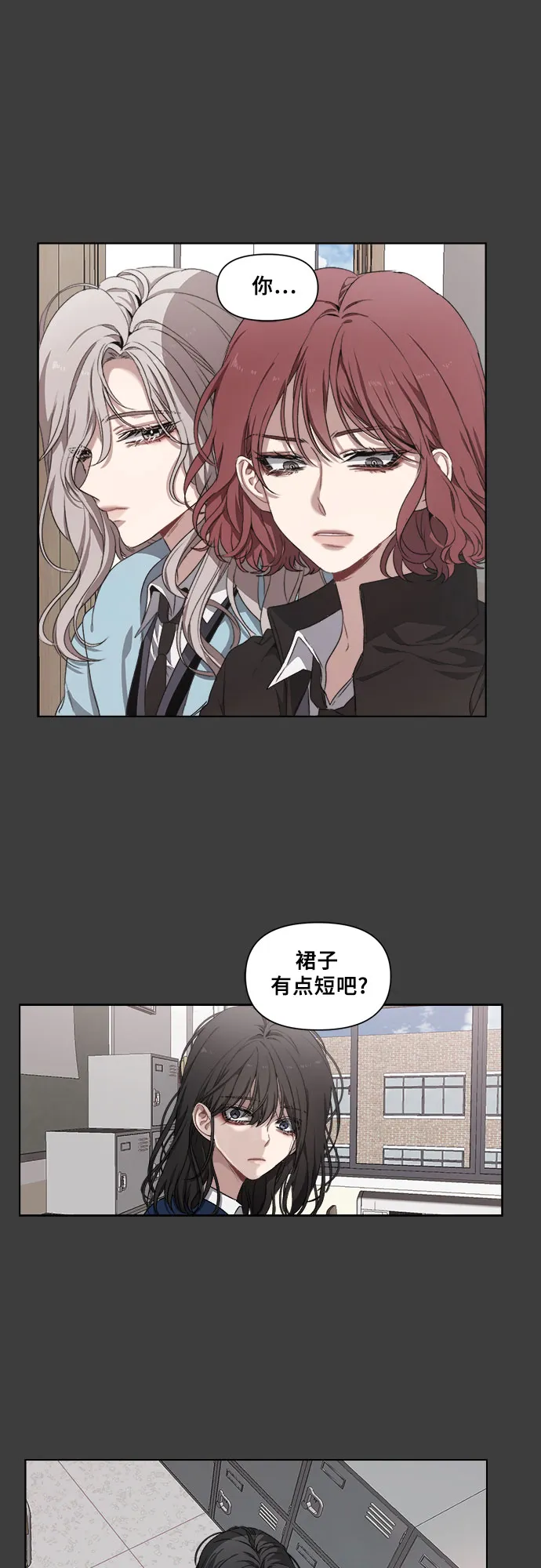 第3话 第59页