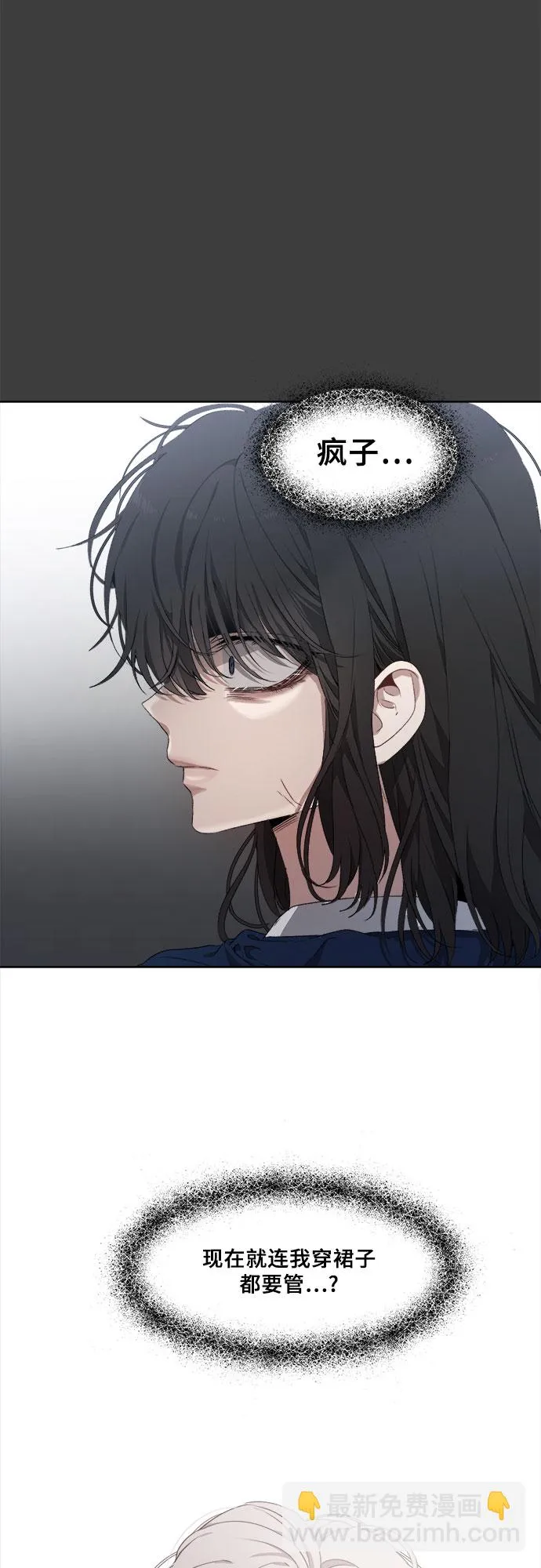 第3话 第65页