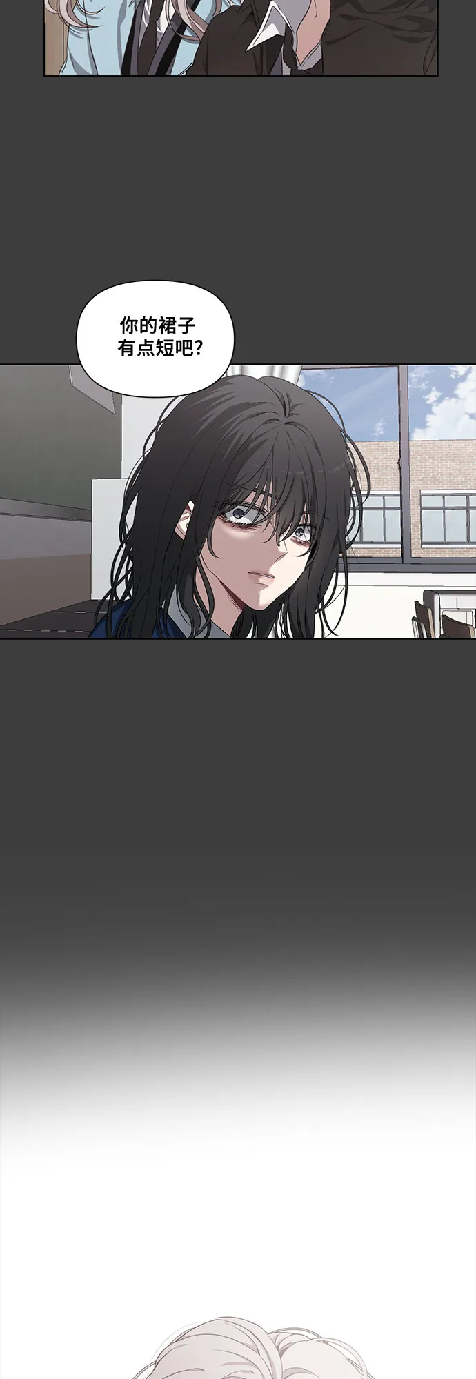 第4话 第2页