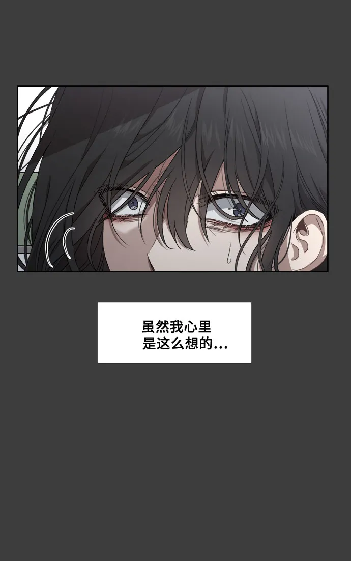 第4话 第5页