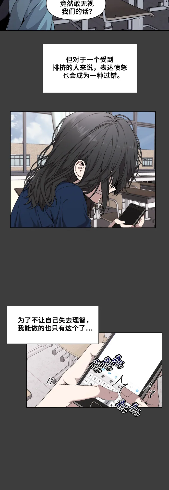 第4话 第7页