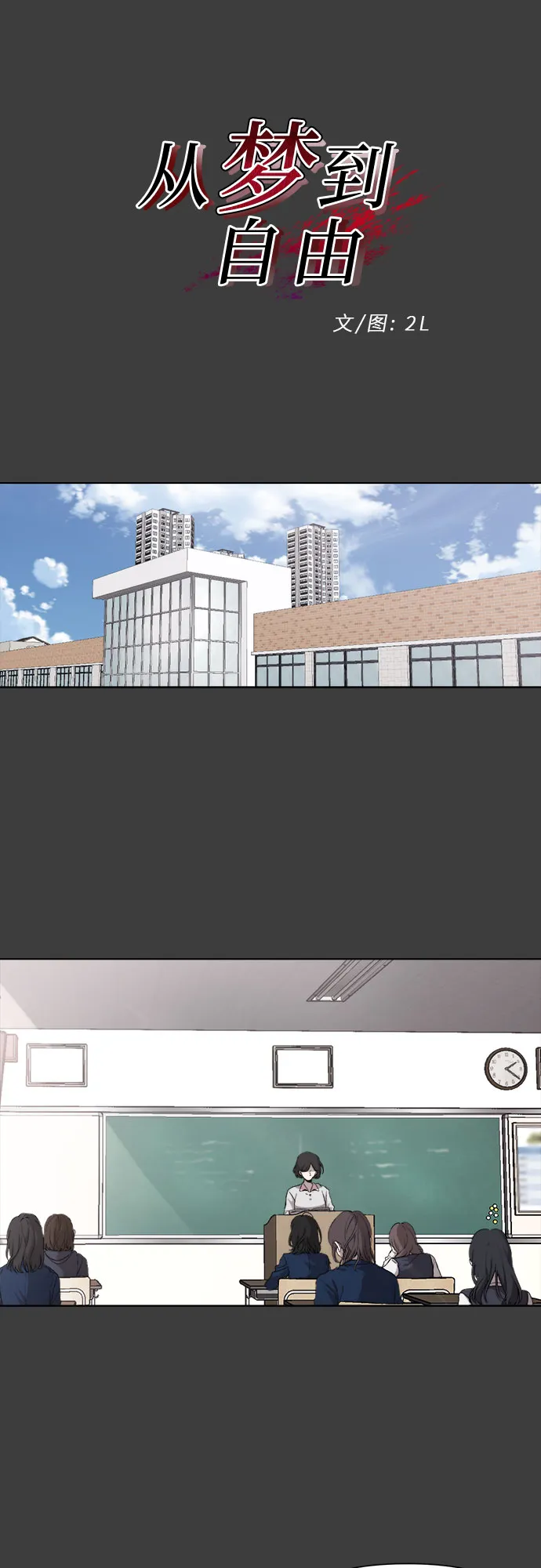第4话 第11页